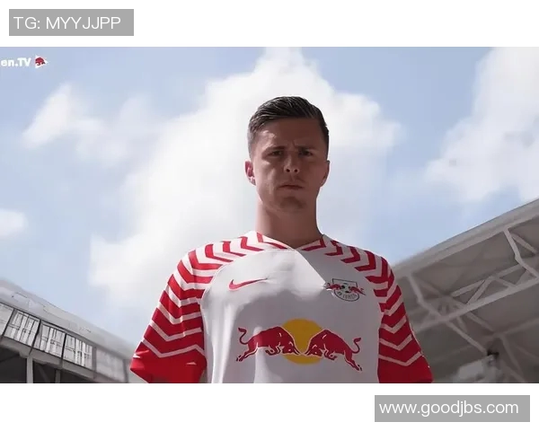 莱比锡红牛后防稳固，领跑积分榜