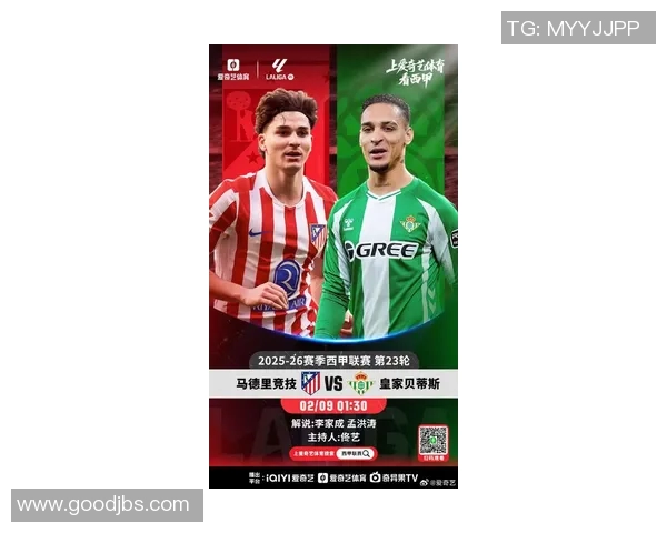 西甲积分格局剧烈变动各队争夺白热化新赛季前景扑朔迷离